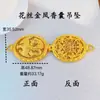 Loja de ouro com pingente de saquinho de seda com dragão e fênix oco de areia dourada acessórios chineses antigos novos para homens e mulheres presente para casais