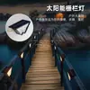 Luces Solares para Escaleras de Gran Venta Transfronterizas, Iluminación de Pies, Luces para Peldaños, Luces Solares para Peldaños de Patio, Jardín, Balcón