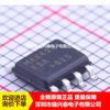 MAX490ESA MAX490 SOP8 Suministro Puntual Transceptor de Baja Potencia Chip Proxy Genuino