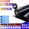 Geomembrana de HDPE para balsas de relaves de mineral de cobre, cubiertas de vertederos de residuos, membranas impermeables y piscinas de tratamiento de aguas residuales