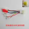 Electric Vehicle Motor Controller Phase Angle Conversion Line 60/120 Degree Mutual Conversion Adapter Motor Hall Converter