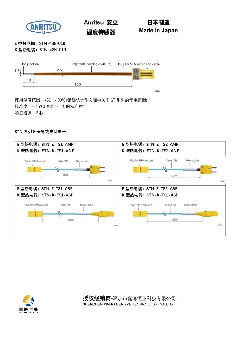 PDF-STN_l_5.jpg