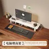 Soporte para monitor de computadora de escritorio con cajones, altura ajustable y estante de almacenamiento para escritorio, también adecuado como soporte para laptop