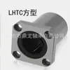 Rodamientos Lineales con Brida Tipo Avellanado Inverso Lhzc/Lhzr/Lhzs8 10 12 16 20 25