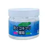 Caja Mágica Cucaracha Gel Repelente Gel de Aceite Esencial de Plantas para Uso en Interiores, Repele Fuertemente Cucarachas y Mosquitos