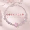 Pulseira Romântica de Flor de Cerejeira em Prata para Meninas, Luxo Acessível Design de Nicho, Presente de Aniversário de Luxo 2025 para Namorada