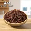 Festival de Mediados de Otoño Bolsita Artesanal de Hierbas Chinas Rellena de Especias Kit de Materiales DIY para Hacer Bolsitas Repelentes de Mosquitos Caseras