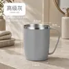 Vaso para enjuague bucal de acero inoxidable 304 con asa, vaso para lavarse la cara del hogar, vaso para cepillo de dientes estilo minimalista ins, vaso para cepillo de dientes de dormitorio estudiantil