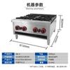 Estufa de Cocina de Escritorio Comercial 600 Lujo Estufa para Freír Estufa Eléctrica para Cocinar Bistecs Estufa de Barbacoa de Escritorio Estufa para Cocinar Fideos Estufa de Cocina Estilo Americano