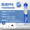 Sellador Estructural de Silicona Neutra 995 Resistente a la Intemperie para Contenedores, Especializado para Puertas, Ventanas y Muros Exteriores, Resistente a la Intemperie e Impermeable