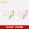 Ropa Interior Infantil Balabala Calzones Triángulo para Niñas Algodón Niños Grandes Sin Costuras Antibacteriano en la Entrepierna Suave Agradable a la Piel Paquete de Dos