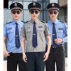 Ropa de Seguridad Gris Azul Manga Larga Manga Corta Pantalones de Verano para Hombres y Mujeres Verde Oscuro Azul Marino Ropa de Seguridad Seguridad de Propiedad