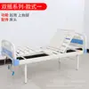 Fabricante de Cama de Hospitalización de Balancín Simple/Doble Uso Ambulatorio Hospitalario Cama de Hospitalización Elevable Elevación del Respaldo Elevación de las Piernas Cama de Hospital Multifuncional