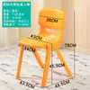 Punto de Venta al por Mayor Silla de Respaldo de Plástico Engrosada Asiento Grande para Adultos Silla de Escritorio para Clases de Tutoría Estudiantes Niños