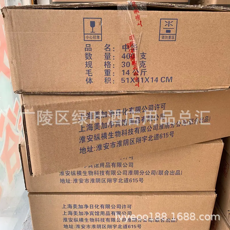 中华30克