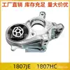 O suporte inferior direito do motor 9816579680 é adequado para Peugeot 3008 307CC RCZ 308SW C4 DS5