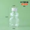 Botella de Plástico PET Botella de Deseos para Jardín de Infancia Año Nuevo Hecho a Mano Material DIY Estrella Frijoles Dorados Botella Vacía Botella Transparente de Almacenamiento