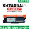 Adecuado para Cartucho de Tóner Lenovo Zhixiang M3070W M3075Dna Cartucho de Tóner Láser Lt3000 Cartucho de Tinta Lt2451