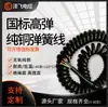 Cable y alambre 2 núcleos 3 núcleos 4 núcleos 5 núcleos 6 núcleos 7 núcleos 8 núcleos 9 núcleos 10 núcleos Cable de resorte PU alambre espiral alambre de tirachinas PUR