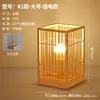 [Transfronterizo] Lámpara de sala de té de tela con pantalla de lámpara de dormitorio retro estilo Song, lámpara de mesa estética de madera estilo chino nuevo con hoja de bambú
