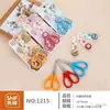 Tijeras de oficina al por mayor en stock, tijeras para cortar papel DIY para estudiantes, tijeras de acero inoxidable para cocina doméstica, tijeras para manualidades infantiles