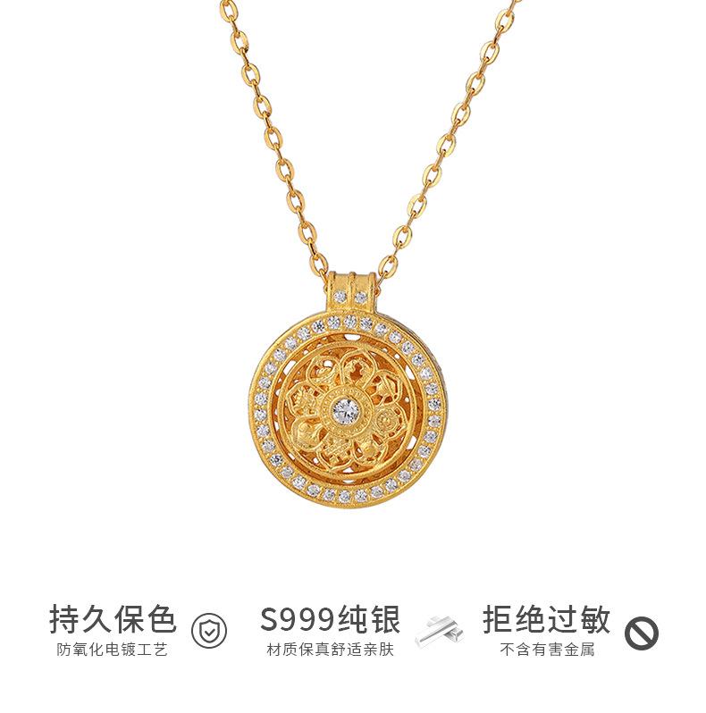 详情2024_09.png