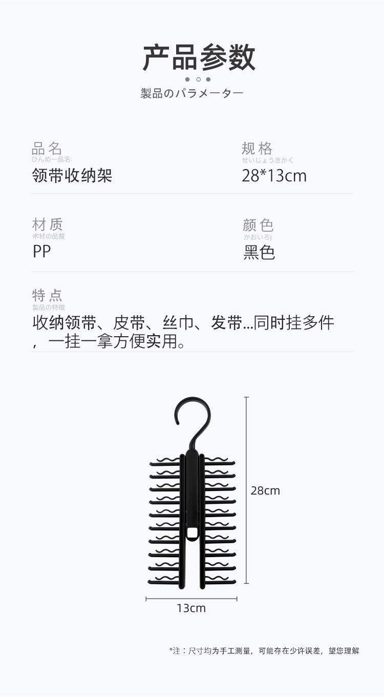 领带夹_16.jpg