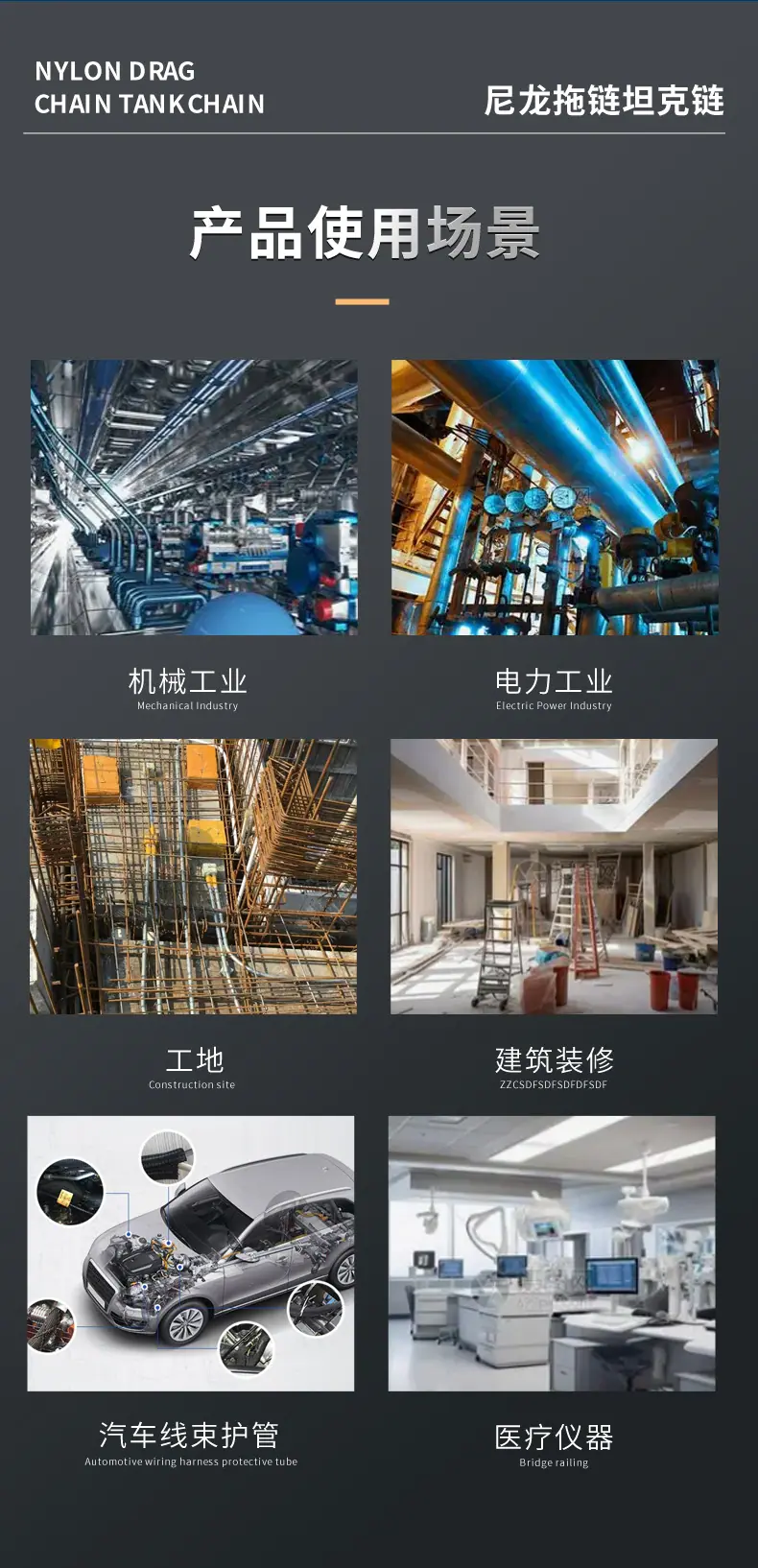 8-详情页-拷贝_04