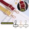 3.8 Bloque de Color Borde Laberinto Sin Cuero Extendido Reemplazo Correa Ancha para Hombro Accesorios Ajustable Un Hombro Diagonal Más Fácil para Combinar Correa de Bolso