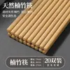Palillos de bambú natural, hechos de madera maciza, con diseño antideslizante, calidad de alta gama, extralargos, aptos para fondue, resistentes al moho y al calor, ideales para freír