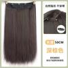 Peluca de una pieza para mujer, cabello largo, esponjoso, que aumenta el cabello, parche de extensión invisible, cabello artificial ligero, peluca larga y recta
