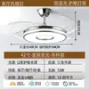 Luz de Ventilador Invisible para Sala de Estar y Comedor, LED de Frecuencia Variable Espectro Completo Protección Ocular Nueva Luz de Ventilador de Techo