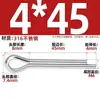 Pasador de seguridad de acero inoxidable 316, Pasador elástico para el cabello, Pasador de resorte, Pasador de inserción, Perno pasador M2M2.5M3M3.2M4M5M6Mm