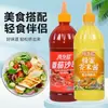 Salsa de miel y mostaza 730g, salsa de tomate, aderezo para ensaladas, salsa para mojar para pollo frito, bolas de arroz, sushi, sándwiches, hamburguesas, papas fritas, uso comercial