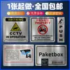 Señales Metálicas de Amazon Transfronterizas, Señales de Advertencia de Equipo de Monitoreo, Serigrafía en Acero Inoxidable, Estampado, Señales Resistentes a la Corrosión, Color Natural