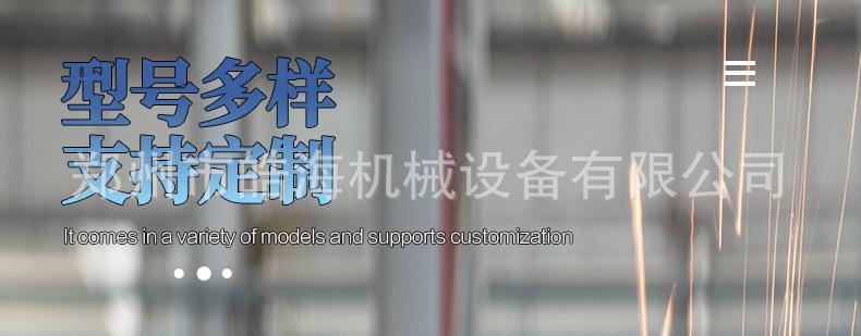 强制搅拌机_08.jpg