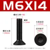 Tornillos hexagonales de cabeza avellanada negra de alta resistencia grado 10.9 con pernos hexagonales de cabeza plana chapados en negro M2-M12