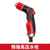 Pistola de agua para lavado de autos de alta presión para uso doméstico, nuevo tipo súper potente de cabezal de pistola rociadora a presión con manguera flexible de 1/2 pulgada