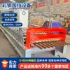 Equipamento de Conformação de Cercas de Aço Colorido, Prensas para Conformação a Frio de Telhas, Equipamento para Cercas de Canteiro de Obras, Máquinas Prensas para Processamento de Telhas de Cercas
