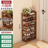 Sapateira de bambu nano simples para entrada de casa, sapateira de corredor, multicamadas, economiza espaço, armazenamento para dormitório, pequeno armário de sapatos econômico