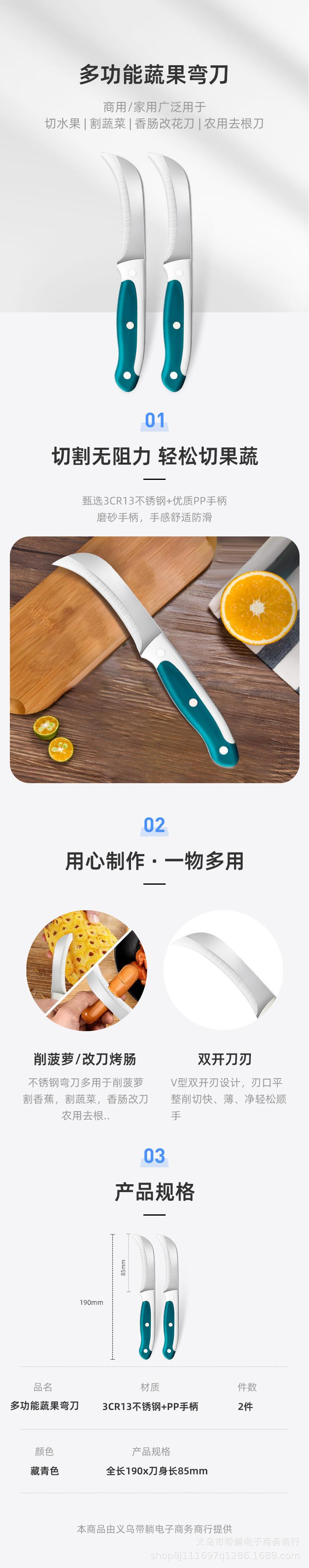 详情