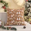 Nueva Funda de Cojín Navideño Chenilla Jacquard Doble Cara Funda de Almohada Decoración Festiva Cojín para Sofá Comercio Exterior Cuero Al por Mayor