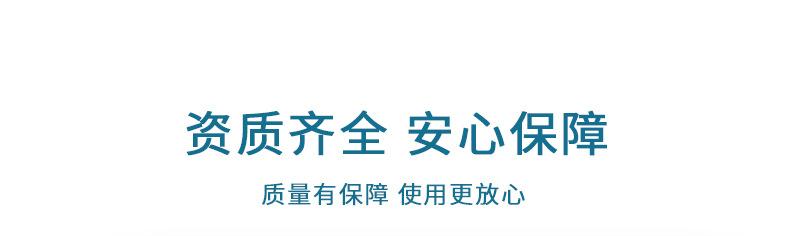 详情_08.jpg