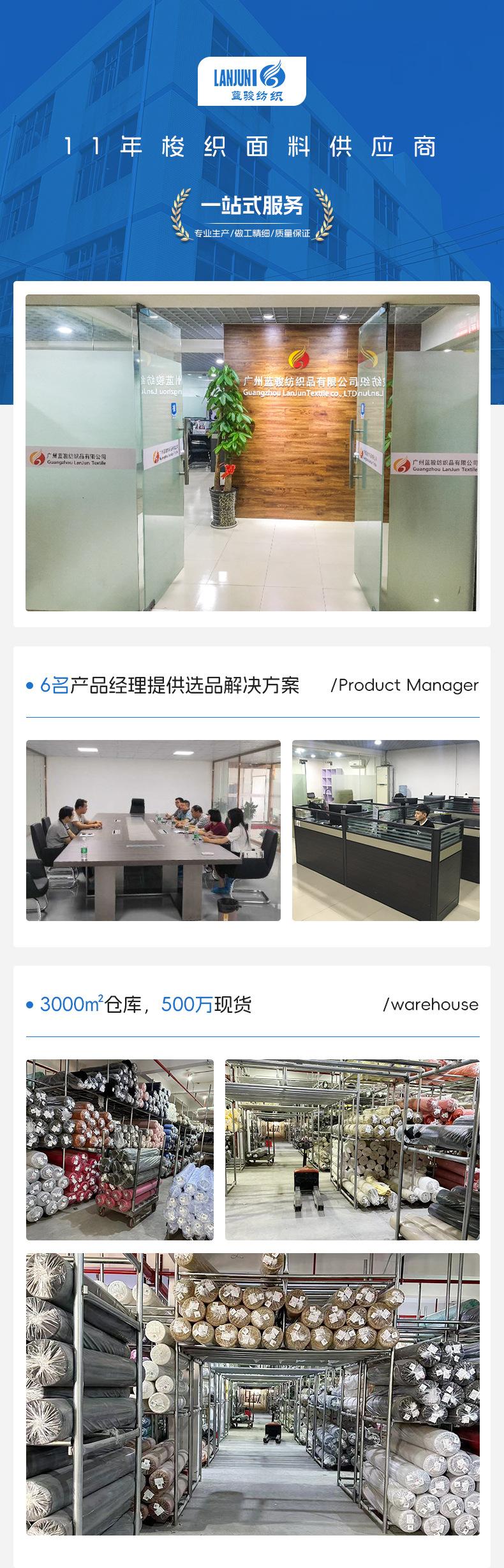 蓝骏详情页_11.jpg