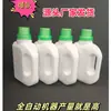 Botella de Fertilizante para Flores de 500 ml Botella de Solución Nutritiva para Fertilizante de Flores Botella de Celebridad de Internet de Comercio Electrónico Botella Rellenable de Limpiador de Pisos de 500 g