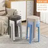 Banqueta redemoinho extra-grossa para uso doméstico na sala de estar, banqueta redonda moderna simples empilhável, banqueta alta de plástico, cadeira de mesa de jantar