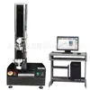Fabricante Fabricante de máquina de tracción pequeña Máquina de tracción electrónica de una columna Prueba de tracción Máquina de tracción