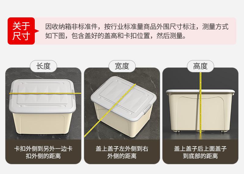 新收纳箱测量图.jpg