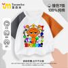 2025 Nova Caixa de Ritmo Roupas Camiseta de Manga Curta Infantil Verão Roupas Infantis Meninos e Meninas Tops Casuais Modernos Legais 8