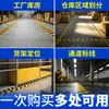 Cinta de Advertencia de PVC Rayas Cebra Rojo Amarillo Pegatina Marcador de Piso Zonificación de Piso Marcas de Taller Marcado de Línea de Color Posicionamiento en el Piso